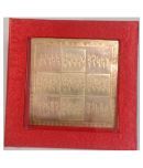 KESAR ZEMS Pure Copper Bhut PRET Bala Har Yantra  With Red Velvet box. (7.5 x 7.5 x 0.1 CM,Brown)