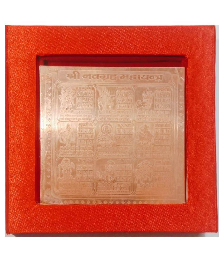     			KESAR ZEMS Energised Copper Shree Navgrah Maha Yantra With Red Velvet box. (7.5 x 7.5 x 0.1 CM,Brown)