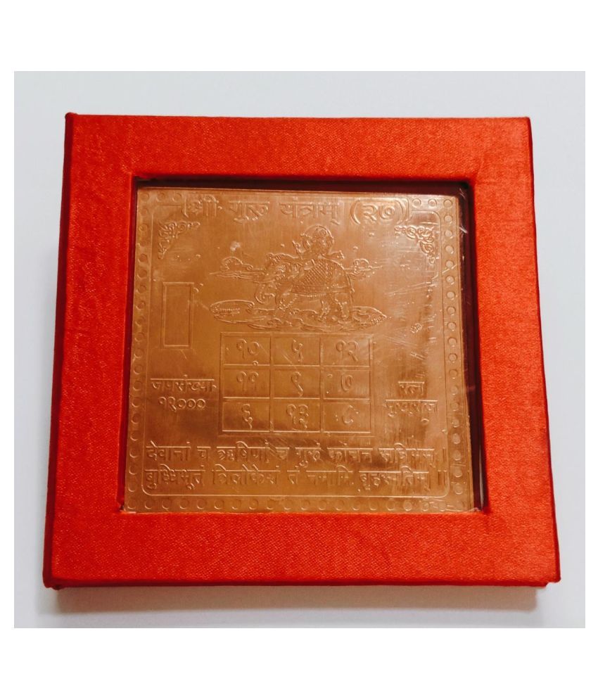     			KESAR ZEMS Pure Copper Shree Guru-27 Yantra With Red Velvet box (7.5 x 7.5 x 0.1 CM,Brown)