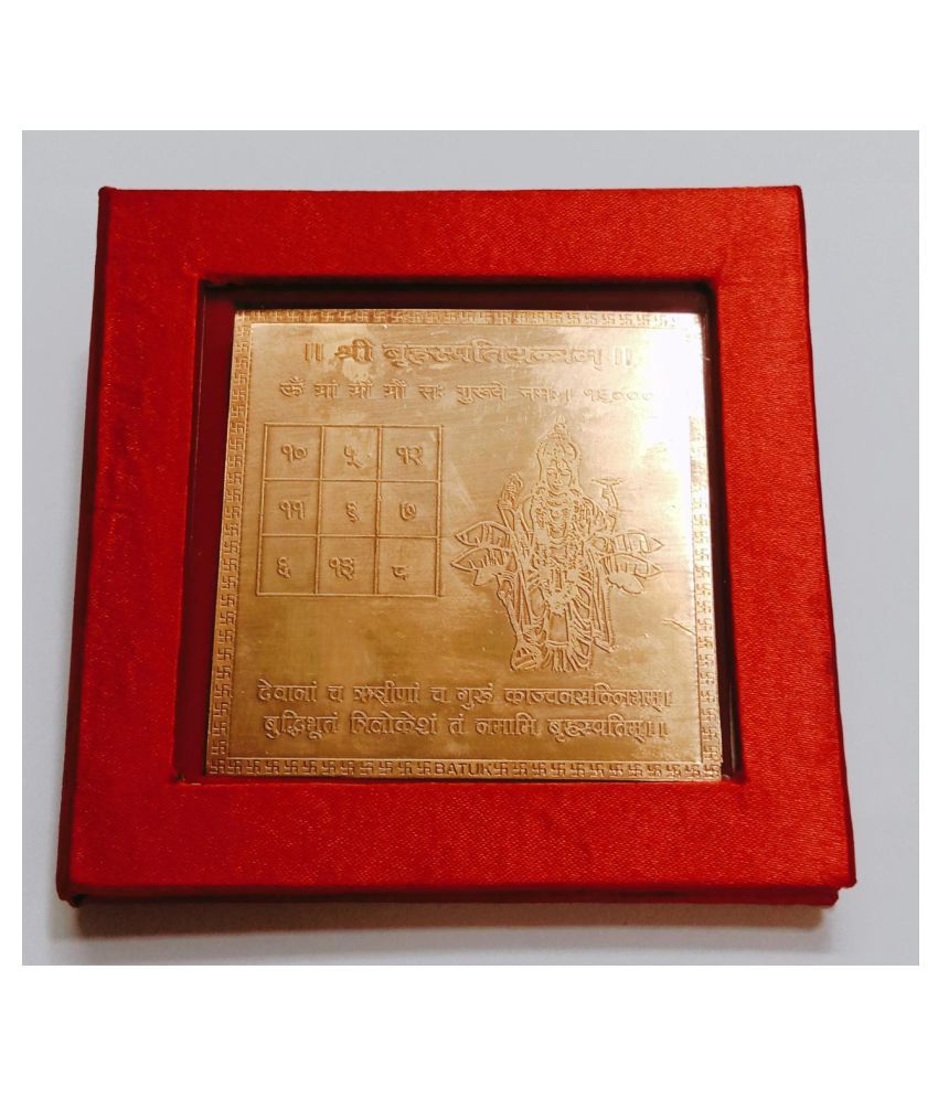     			KESAR ZEMS Pure Copper Shree Bruhsapati Yantra With Red Velvet box (7.5 x 7.5 x 0.1 CM,Brown)