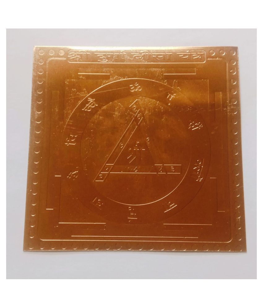     			KESAR ZEMS Golden Plated  SHREE Durga Bisa Yantra-A  (15 x 15 x 0.1 CM) Golden