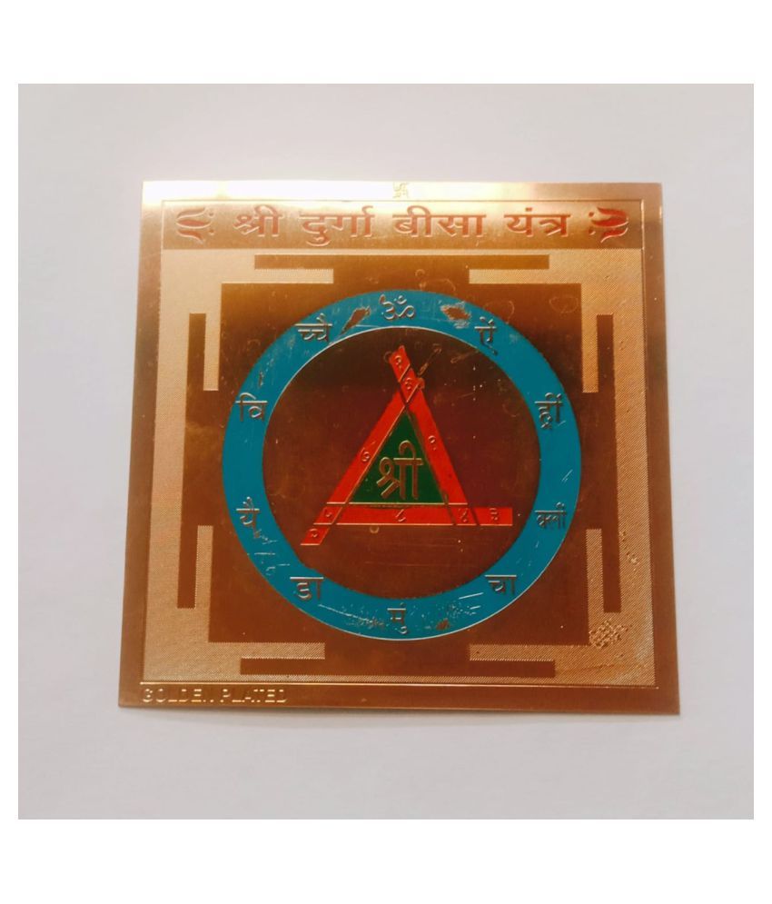     			KESAR ZEMS Golden Plated SHREE Durga Bisa-B Yantra  (15 x 15 x 0.1 CM) Multicolor.