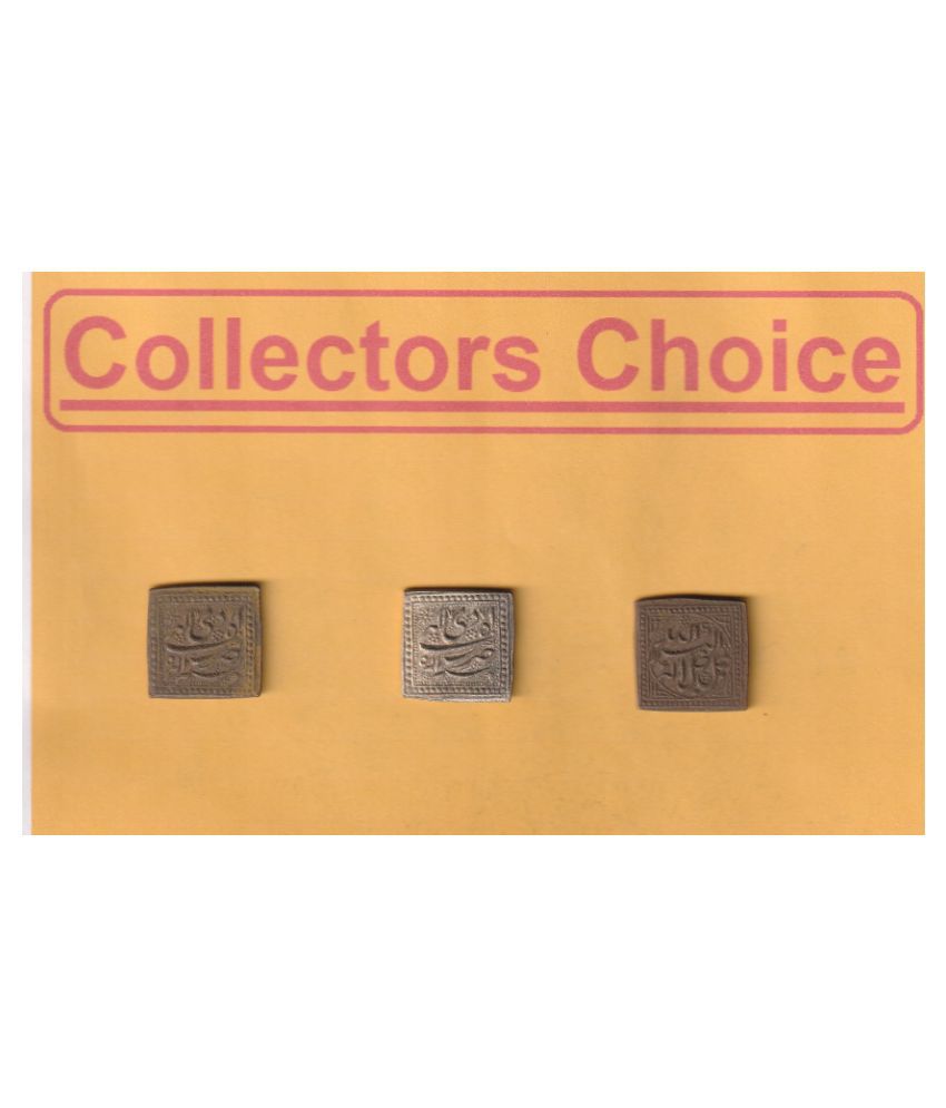    			3Pcs Lot (Extremely Rare) Tipu Sultanate Period Ancient India 3 types of Old and Rare Coins Lot- - - - - *Buyer Get 3 Coin*- - - - - -