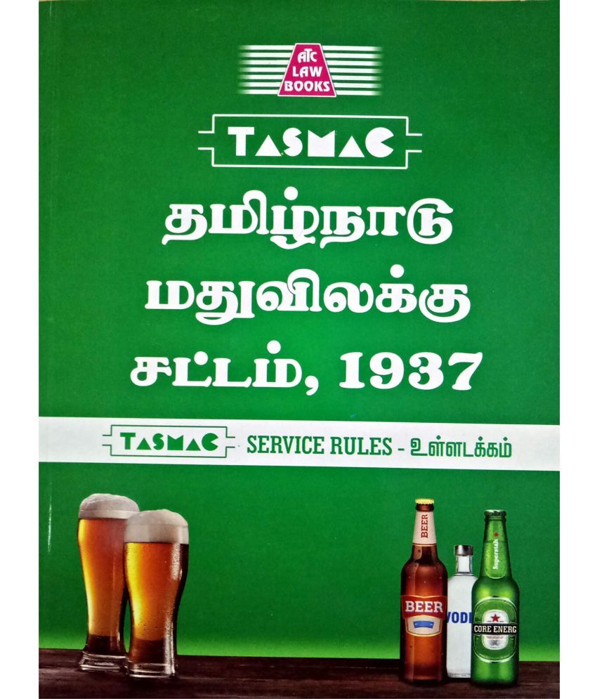 TASMAC & மது தொடர்பான சட்டங்கள் (Tamil Nadu Prohibition Act, விதிகள்