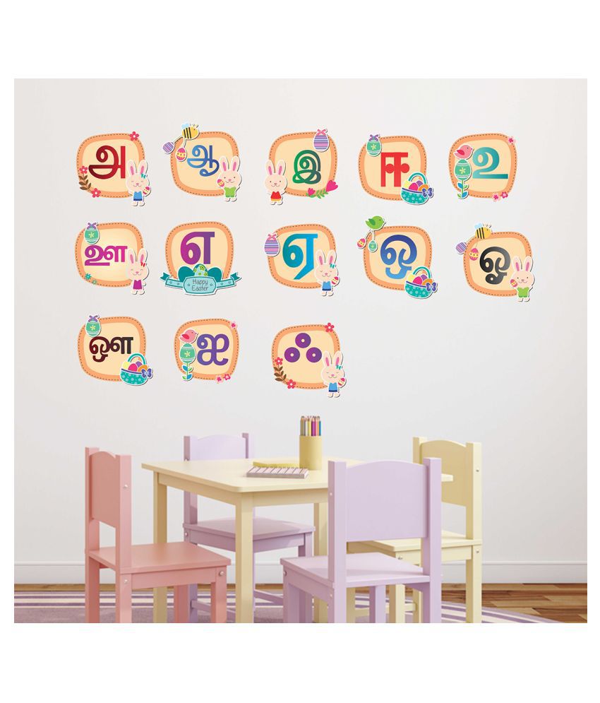     			Wallzone Tamil Alphabets 3D Sticker ( 70 x 75 cms )