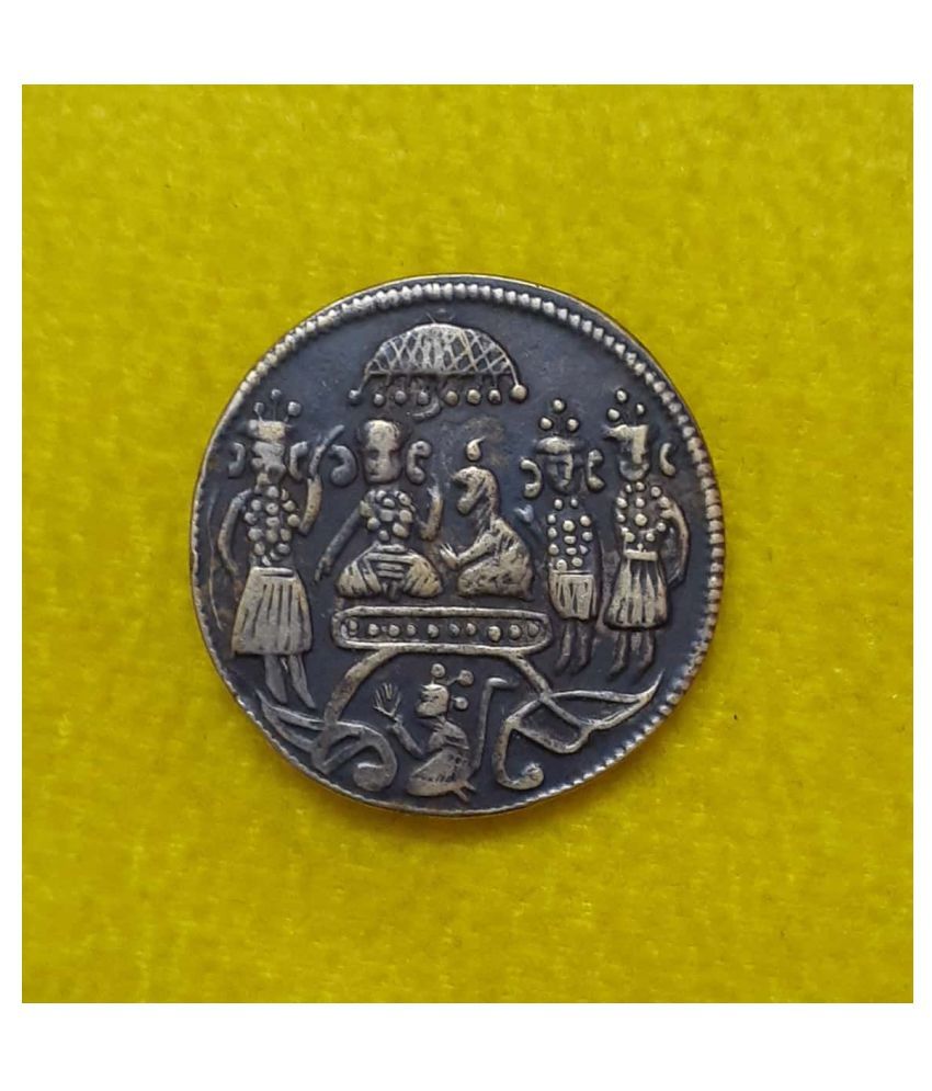     			Extremely Rare 100% Genuine Old Ancient Sri Ram Darbar 1700 Temple Token Coin