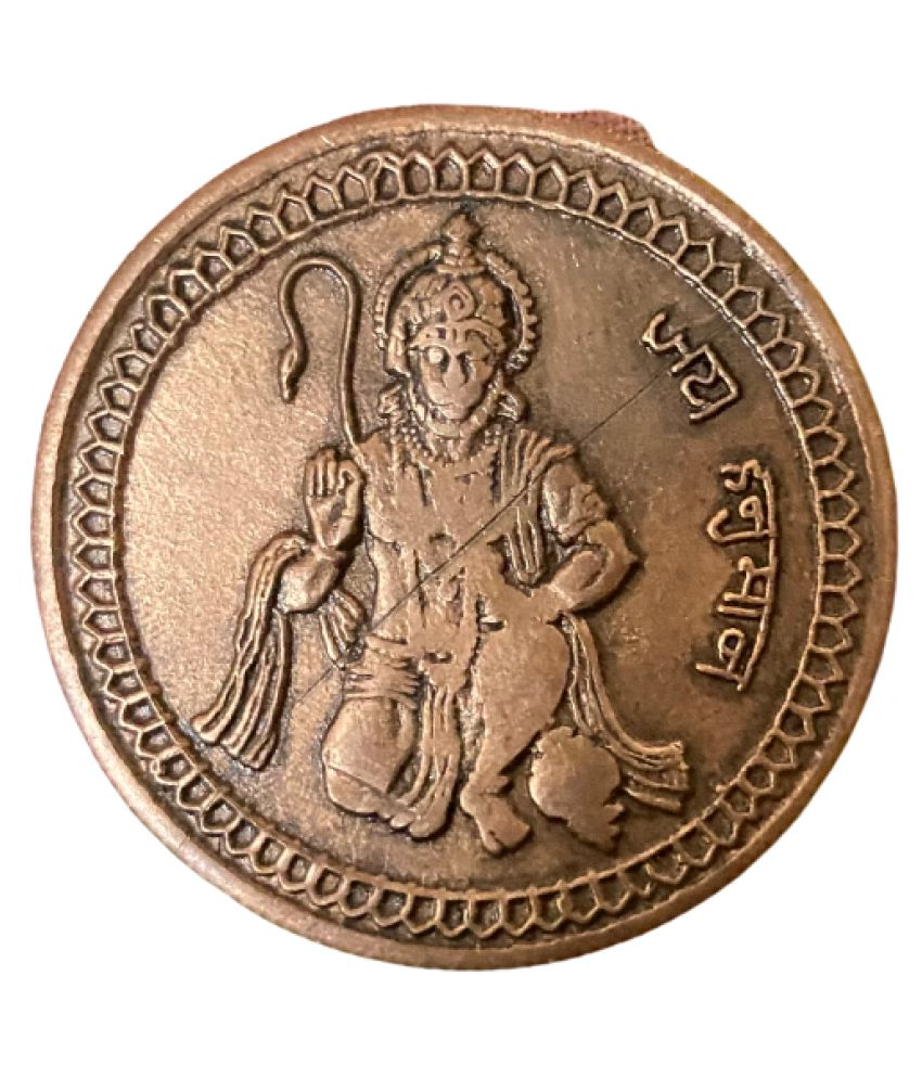     			EXTREMELY RARE EAST INDIA COMPANY  ONE ANNA 1862 JAI HANUMAN JI  POOJA TOKEN