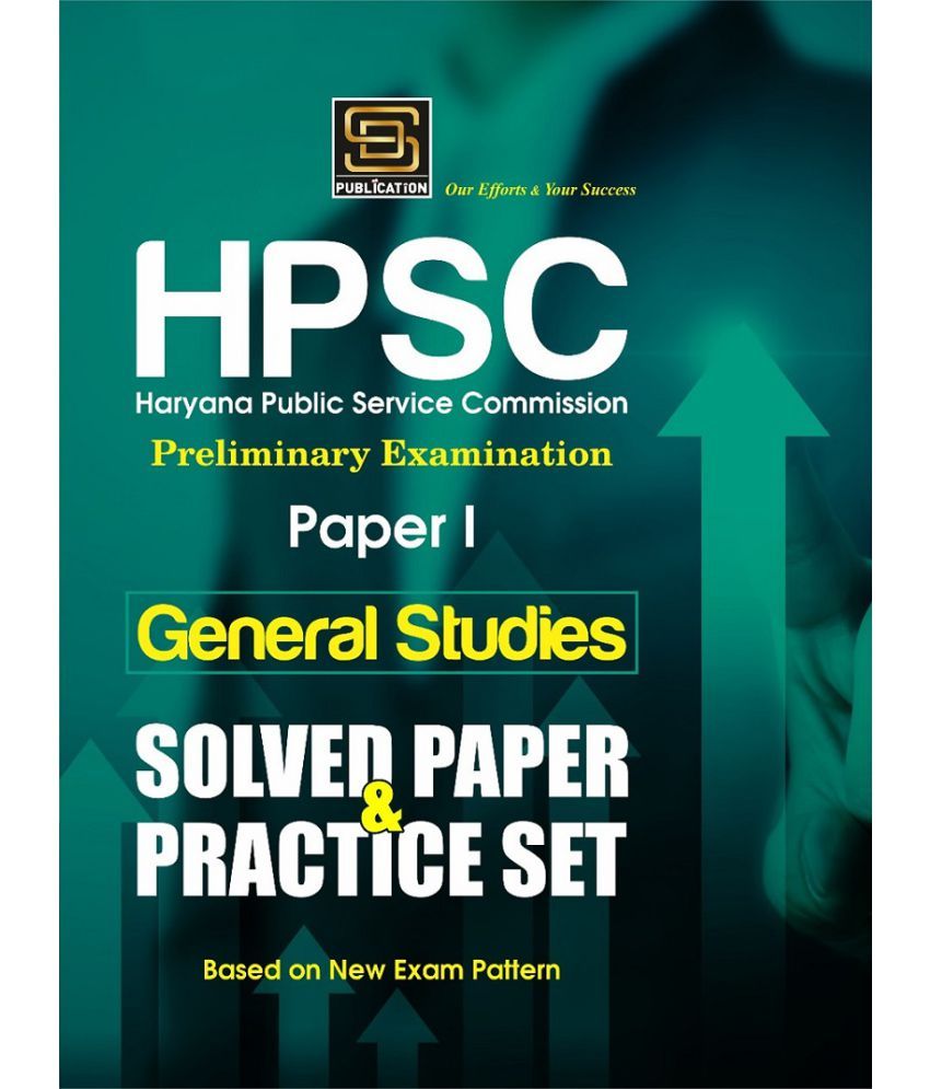 Hpsc Hcs Haryana Civil Services Paper 1 General Studies Buy Hpsc Hcs Haryana Civil Services Paper 1 General Studies Online At Low Price In India On Snapdeal