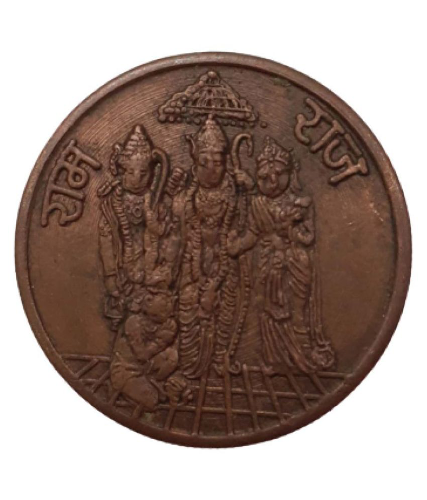     			Hop n Shop Extremely Rare Old Vintage 1835 Ram Darbar Beautiful Religious Temple Token Coin