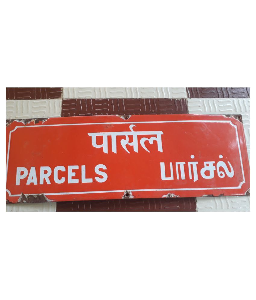     			PARCELS - 1950's VINTAGE COLLECTIBLE POST OFFICE - PORCELAIN  ENAMEL SIGN BOARD SIGNBOARD - Size : L 56 cm & W - 20 cm . Weight 1.300 Kg - TAMIL , ENGLISH & HINDI