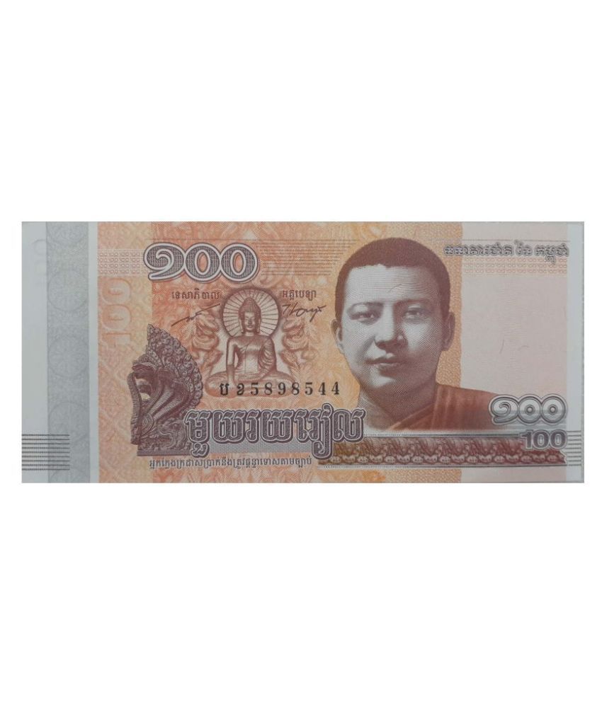     			Cambodia 100 Riels Gem UNC,,,,Collectible Item