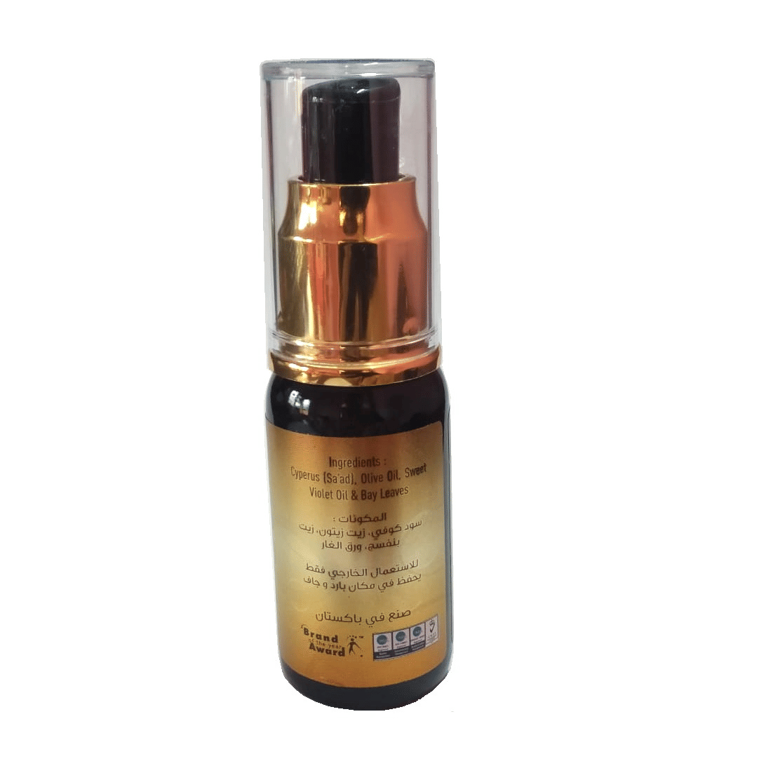 Hemani Live Natural Ant Oil For Gentle & Effective Hair Removal Oil 30