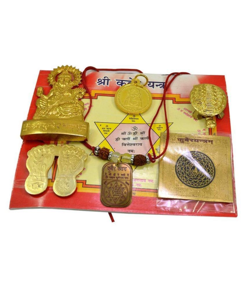     			Laxmi Kuber Dhan Varsha Yantra & Sheeri kuber chalisha/Golden for Wealth and Prosperity
