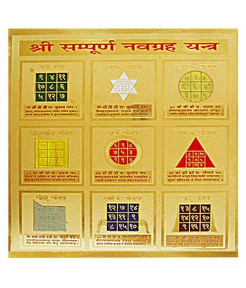     			Shree Jagdamba Bhawan - Brass Yantra (Pack of 1)