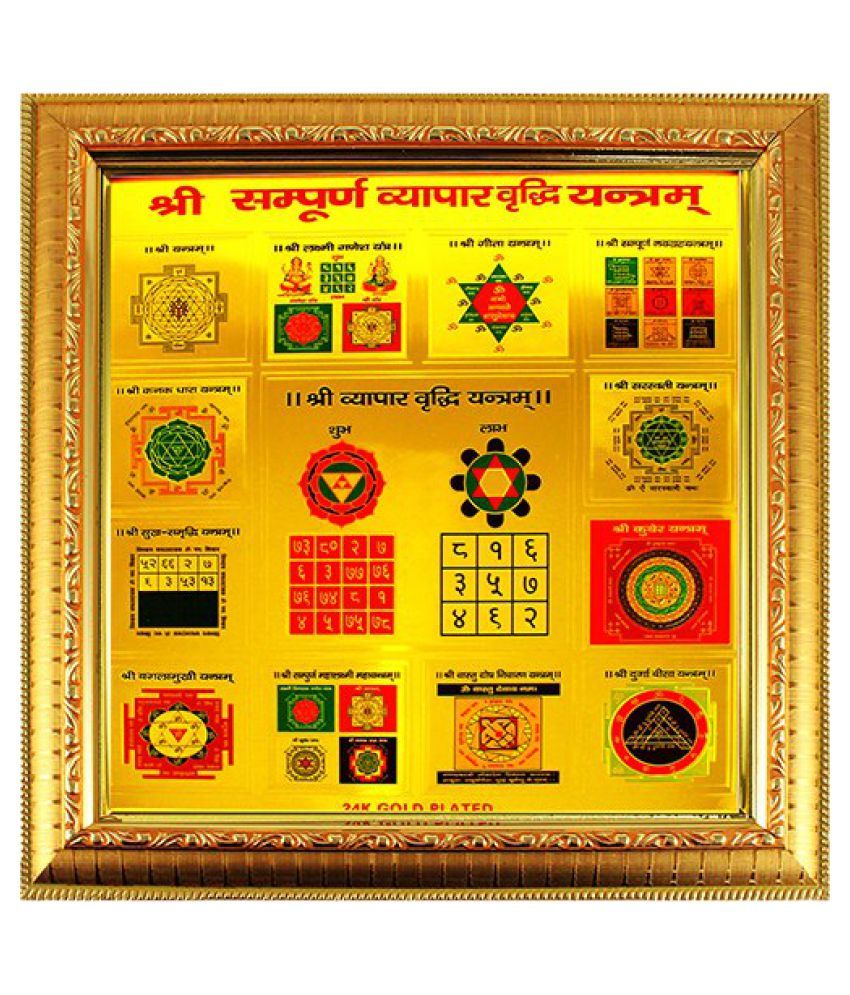 vyapar vridhi shabar mantra