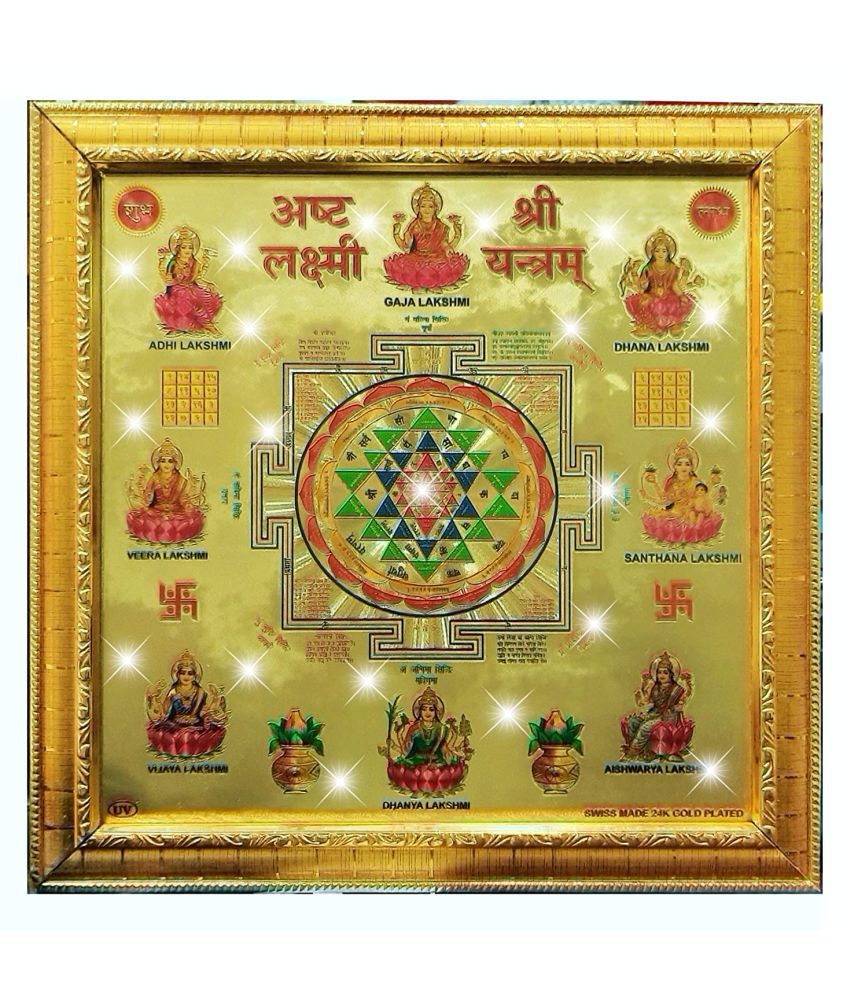     			Asht Lakshami Shree Yantra 24ct gold plated yantar in wooden frame size 21x21 cm