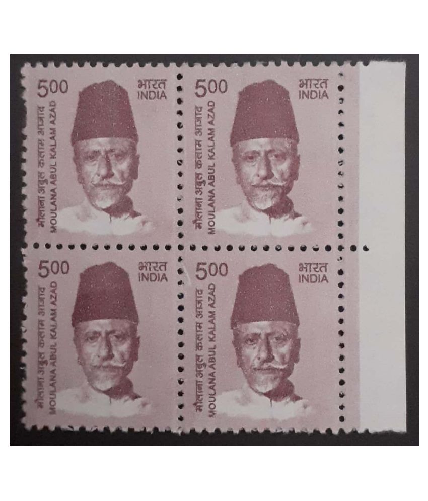     			India 2015-2019 Definitive 11th Series Builders of Modern India - MAULANA Abul Kalam Azad Block of 4 Postage Stamps Mint Unhinged,,,,Collectible