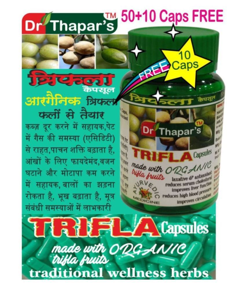     			TRIFLA DIGESTIVE CARE CAPSULES ORGANIC by DR. THAPAR Capsule 500 mg