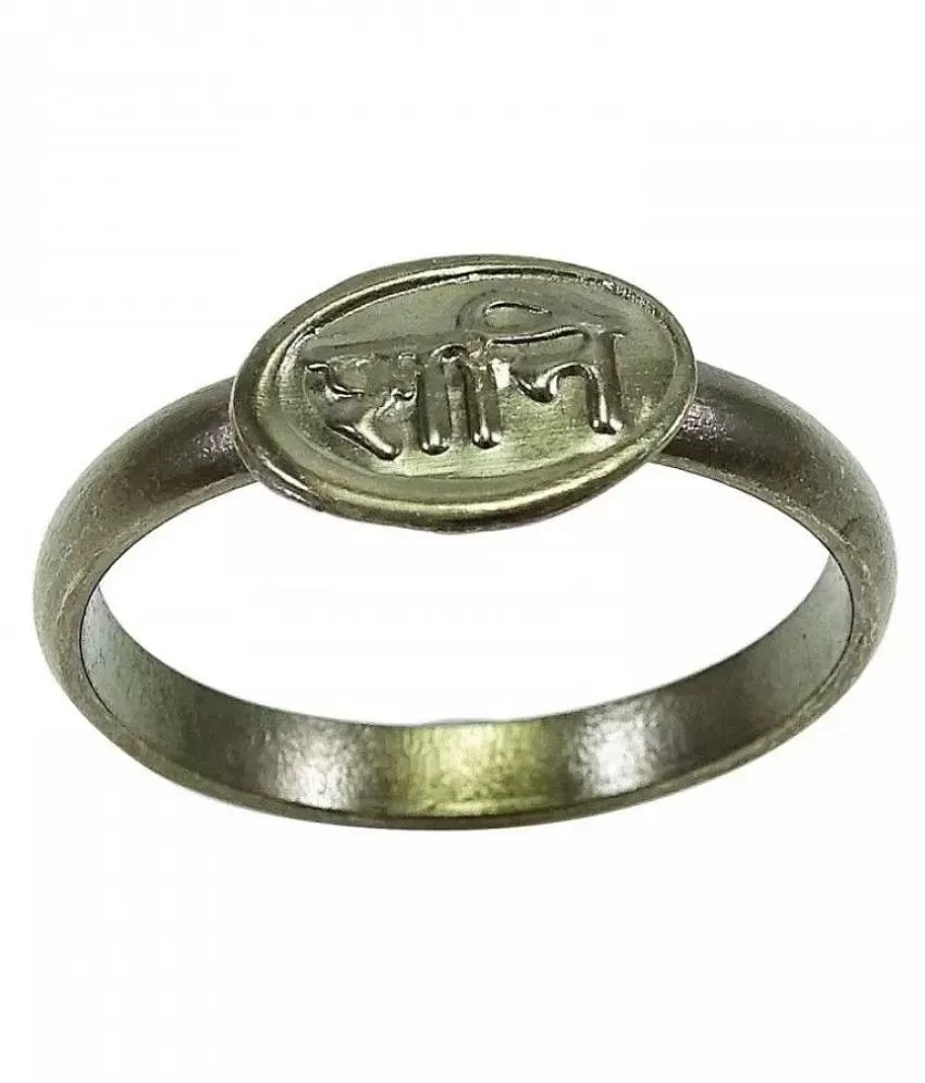 Shani Dosha Niwaran Black Horse Shoe Iron Ring, Shani Chhalla (Kale Ghode  Ki Naal Ki Ring)