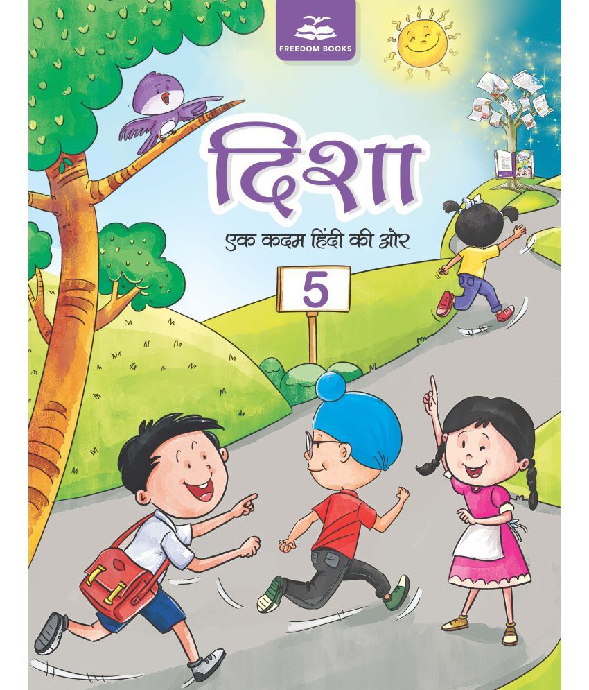     			DISHA BOOK 5