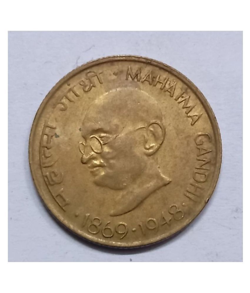     			20 Paise Coin of Mahatma Gandhi