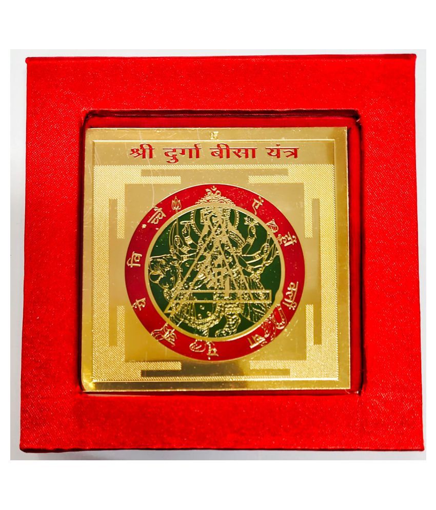     			KEASR ZEMS Golden Plated Durga Bisa Yantra  (7.5 X 7.5 X 0.01 CM) Golden