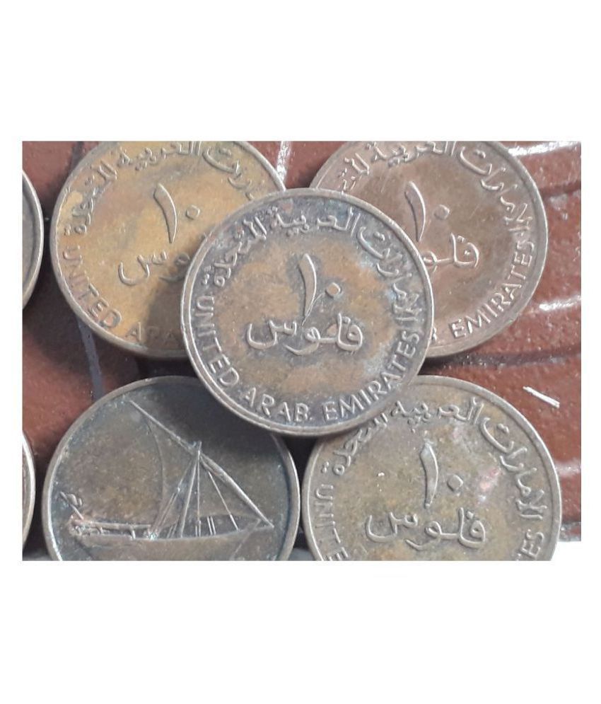     			MANMAI COINS 10 COINS LOT - UAE U.A.E United Arab Emirates - 10 Fils - Zayed / Khalifa (small type; non-magnetic) 1416-1432 (1996-2011) Bronze • 3 g • ⌀ 18.5 mm KM# 3.2