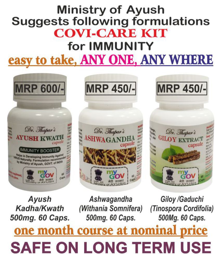     			IMMUNITY BOOSTER MINISTRY OF AYUSH AYURVEDIC KWATH CAPSULE , ASHWAGANDHA & GILOY CAPSULES Capsule 500 mg Pack of 3