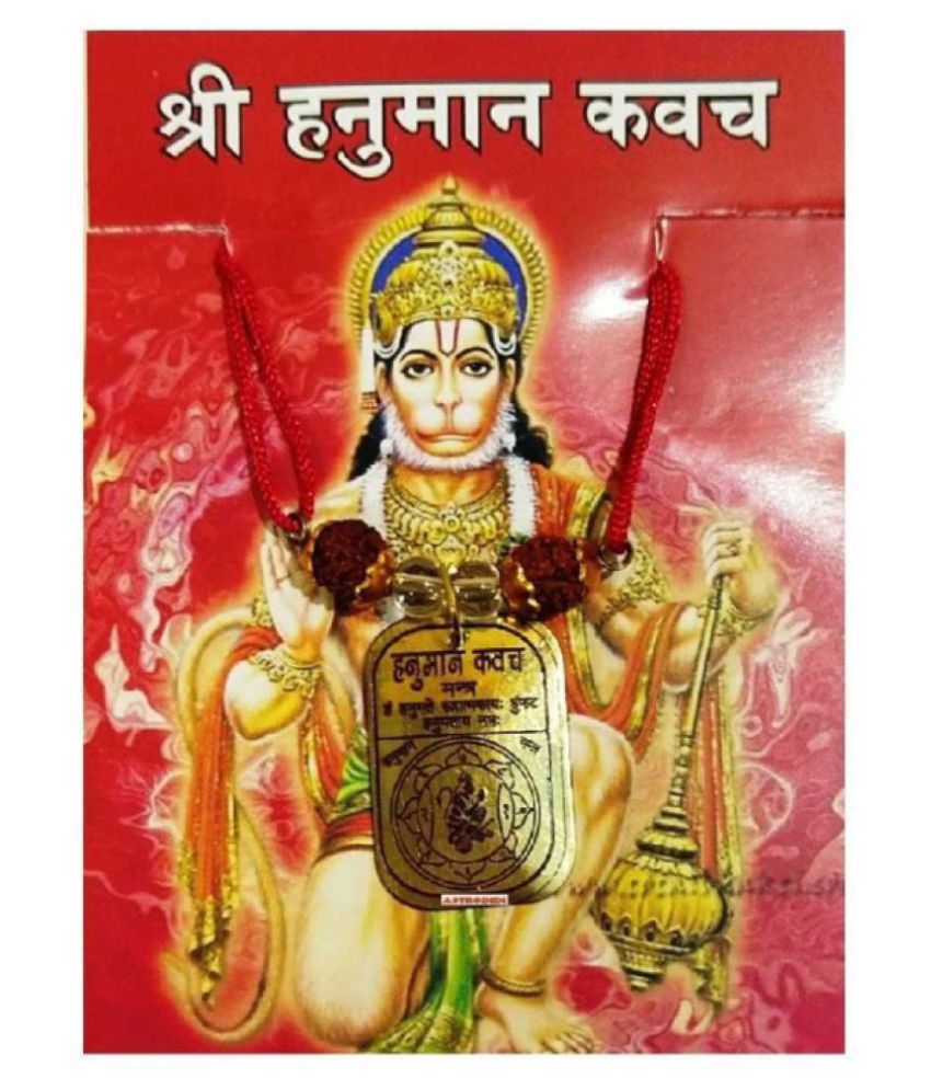 shri hanuman yantra kavach made with small 5 mukhi rudraksha beads: Buy  shri hanuman yantra kavach made with small 5 mukhi rudraksha beads at Best  Price in India on Snapdeal