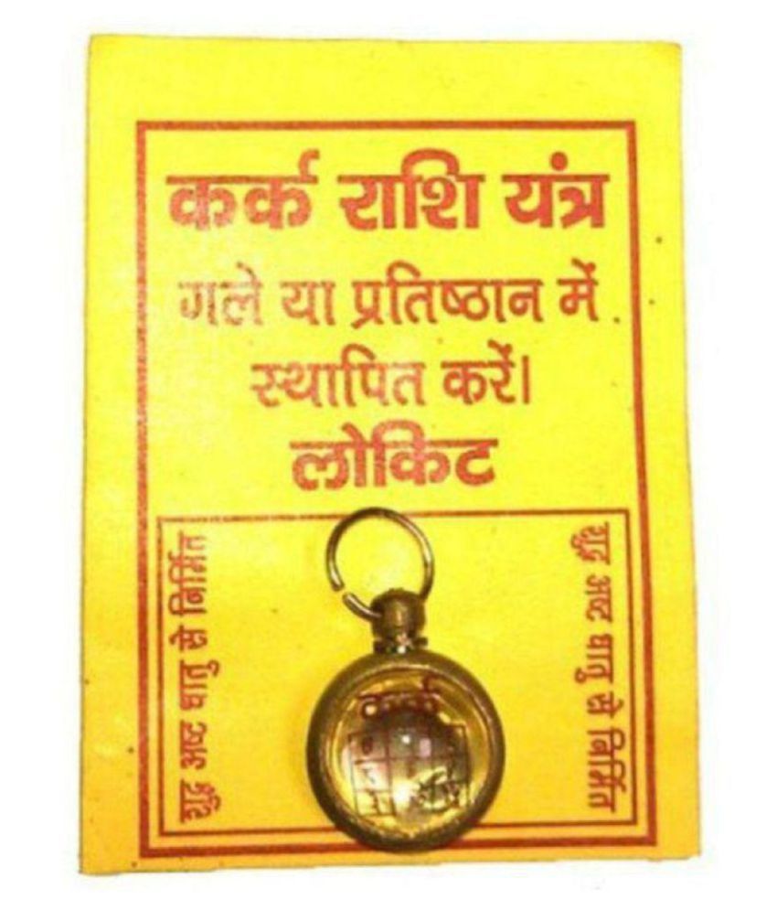     			Shri Astha Vinayak Kark Rashi Yantra Locket