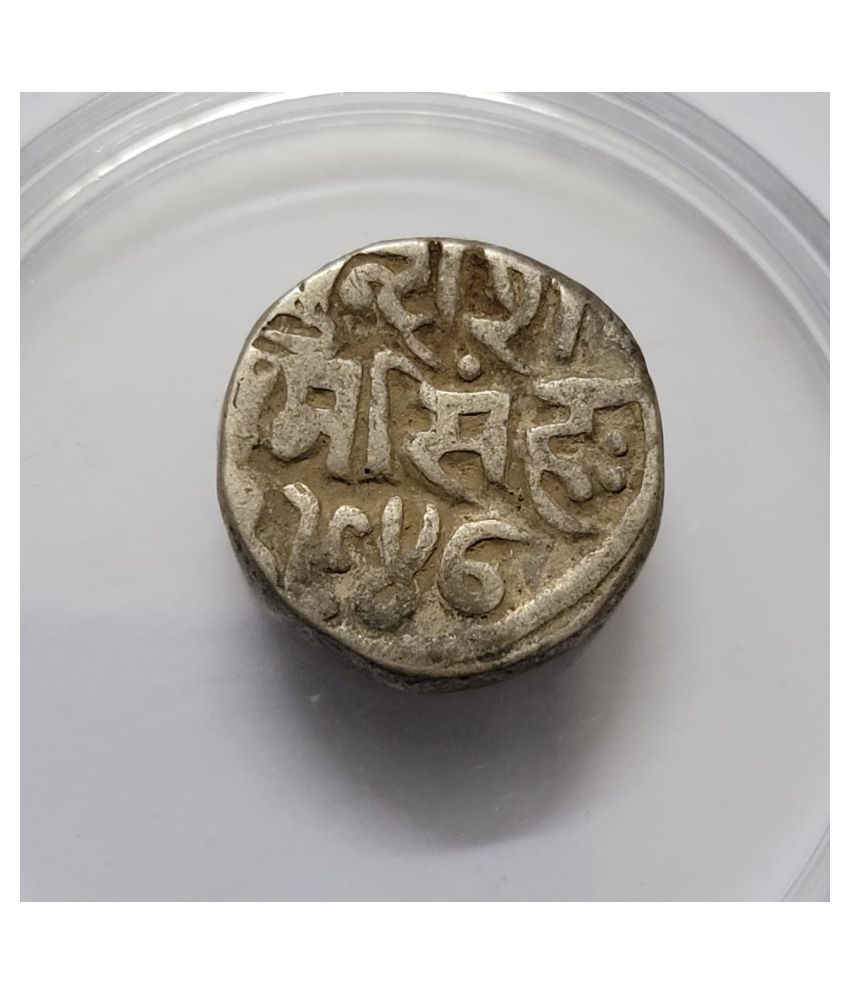     			Princely States Queen Bundi Ram Singh Silver Coin High Grade