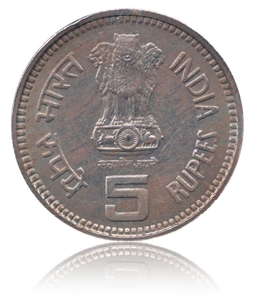     			5 Rupees 1989 (100th Anniversary of Birth of Nehru) Commemorative Issue Republic India Coin