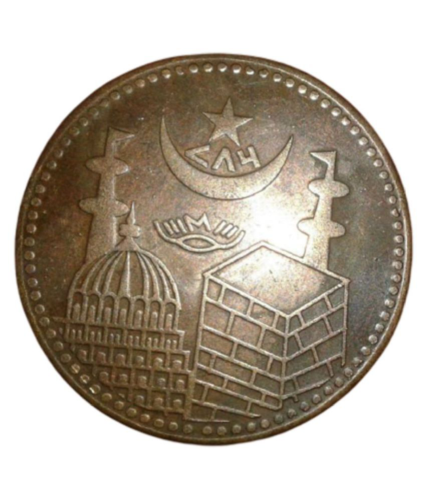     			Sanjay Online Store - VERY RARE MUSLIM LUCKY ''786'' COPPER ANCIENT ISLAMIC ILLAHI TEMPLE TOKEN COIN 1 Numismatic Coins
