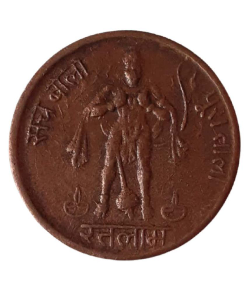     			Extremely Rare Half Anna East India Company 1839 Pavanputra Hanuman Beautiful Religious Temple Token Coin XF Condition