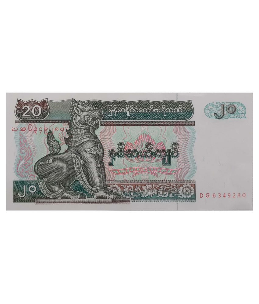     			Myanmar 20 Kyats Gem UNC 1994,,,,Collectible Item