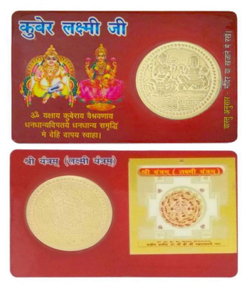     			Shri Astha Vinayak - Alloy Coins (Pack of 1)