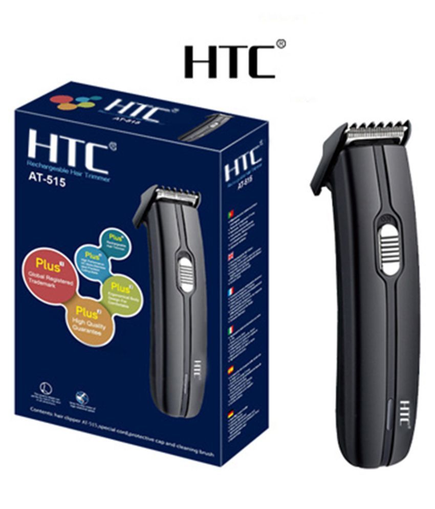 htc mp3 trimmer cab htc mp3 trimmer cab