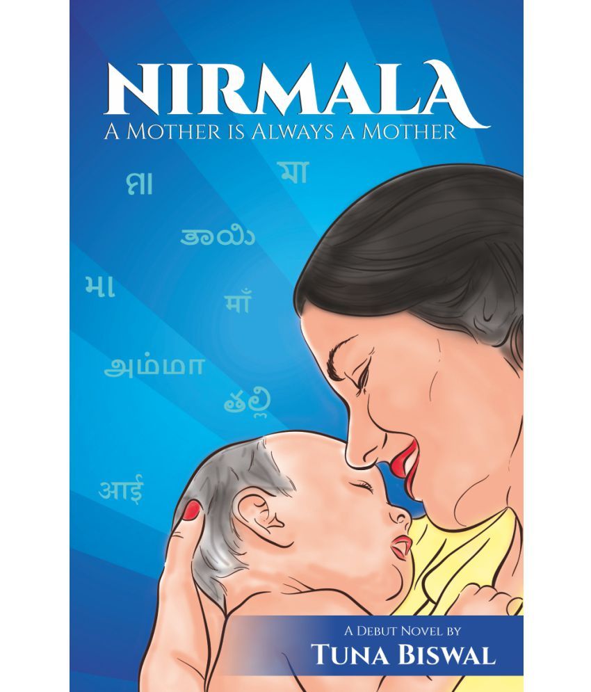     			Nirmala