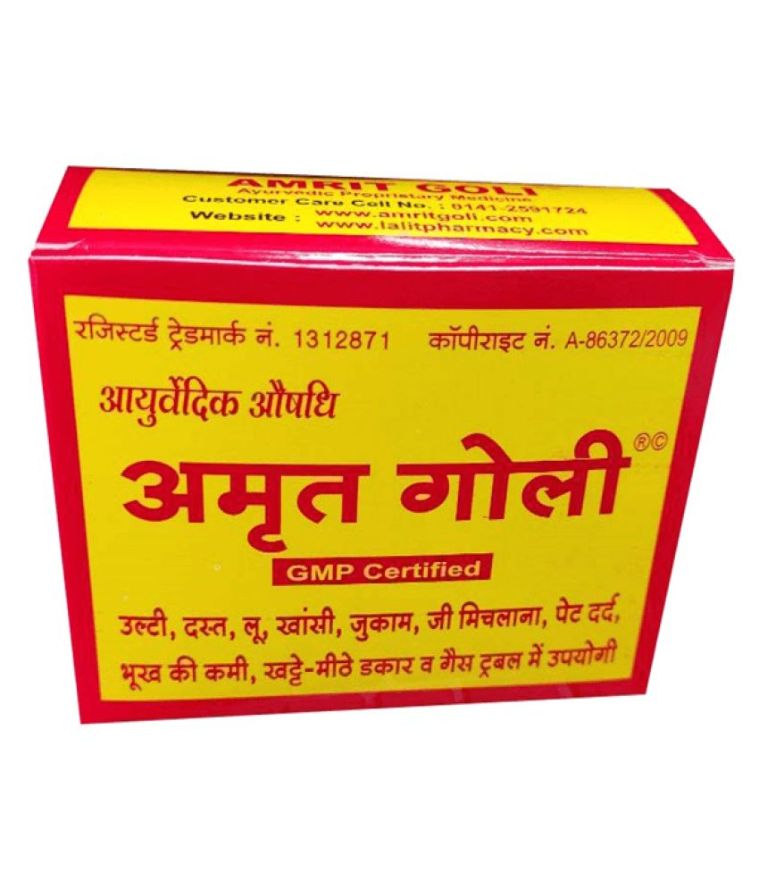 Lalit Pharma Amrit Goli Tablet 12 No.s Pack Of 1: Buy Lalit Pharma 