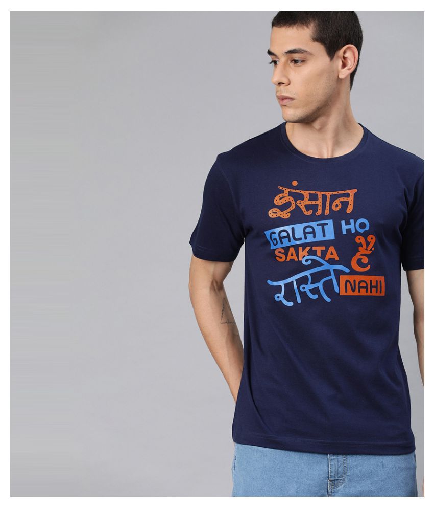     			Be Awara - Navy Blue Cotton Relaxed Fit Men's T-Shirt ( Pack of 1 )