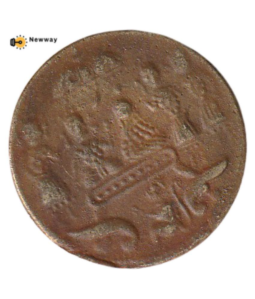 Ramtanka Ramdarbar Old and Rare Coin