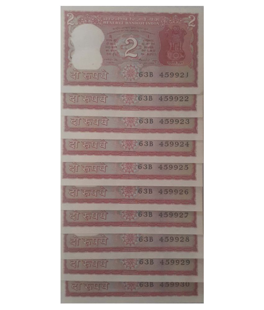     			Hop n Shop - Tiger Manmohan Singh 1970 2 Paper currency & Bank notes