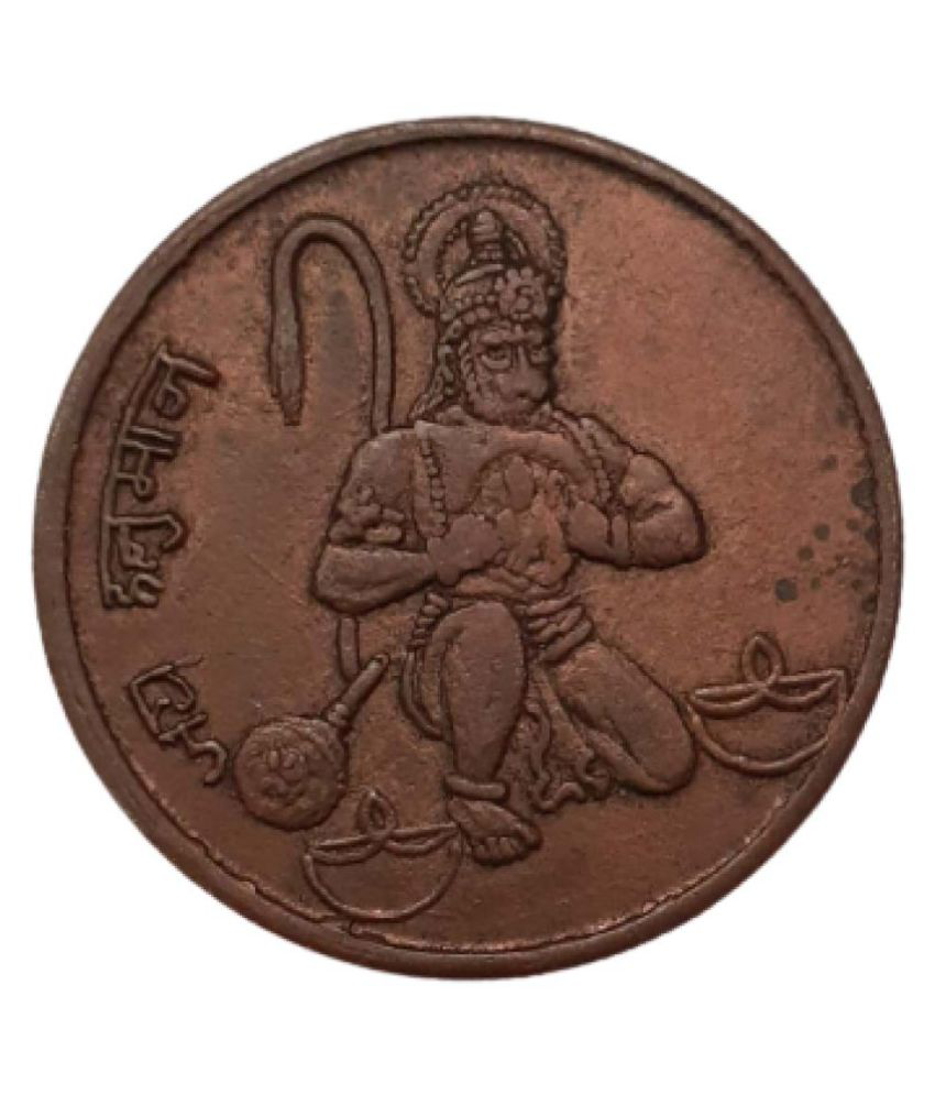     			Hop n Shop EXTREMELY RARE OLD VINTAGE EAST INDIA COMPANY 1835 PAVANPUTRA HANUMAN BEAUTIFUL RELEGIOUS TEMPLE TOKEN COIN