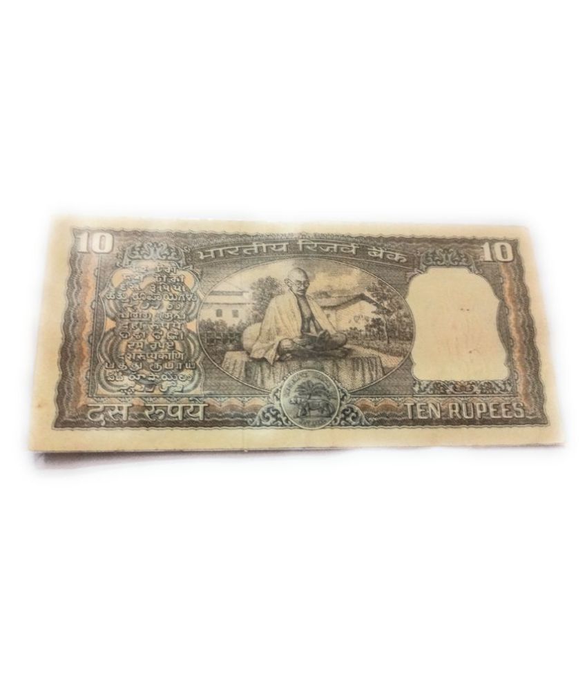 Old Collection Ten rs M.G issue