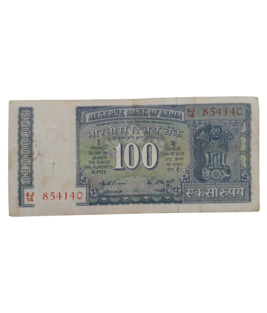     			Extremely Rare Old Vintage 100 Rupees White Strip Hirakund Dam Issue 1970-1982 Signed by K.R Puri - Collectible