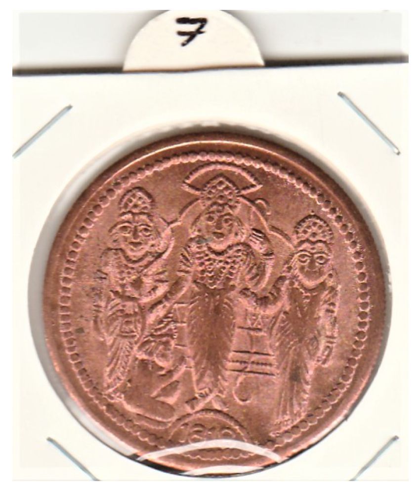     			BIG COPPER TOKEN  SRI RAM DARBAR TOKEN ,EAST INDIA COMPANY  UK ONE ANNA-1818, IDLE FOR COLLECTION OR WORSHIP OF LORD RAMA JI.WIGHT-15 GRAMS .PLEASE DONT PLACE FAKE ORDER.