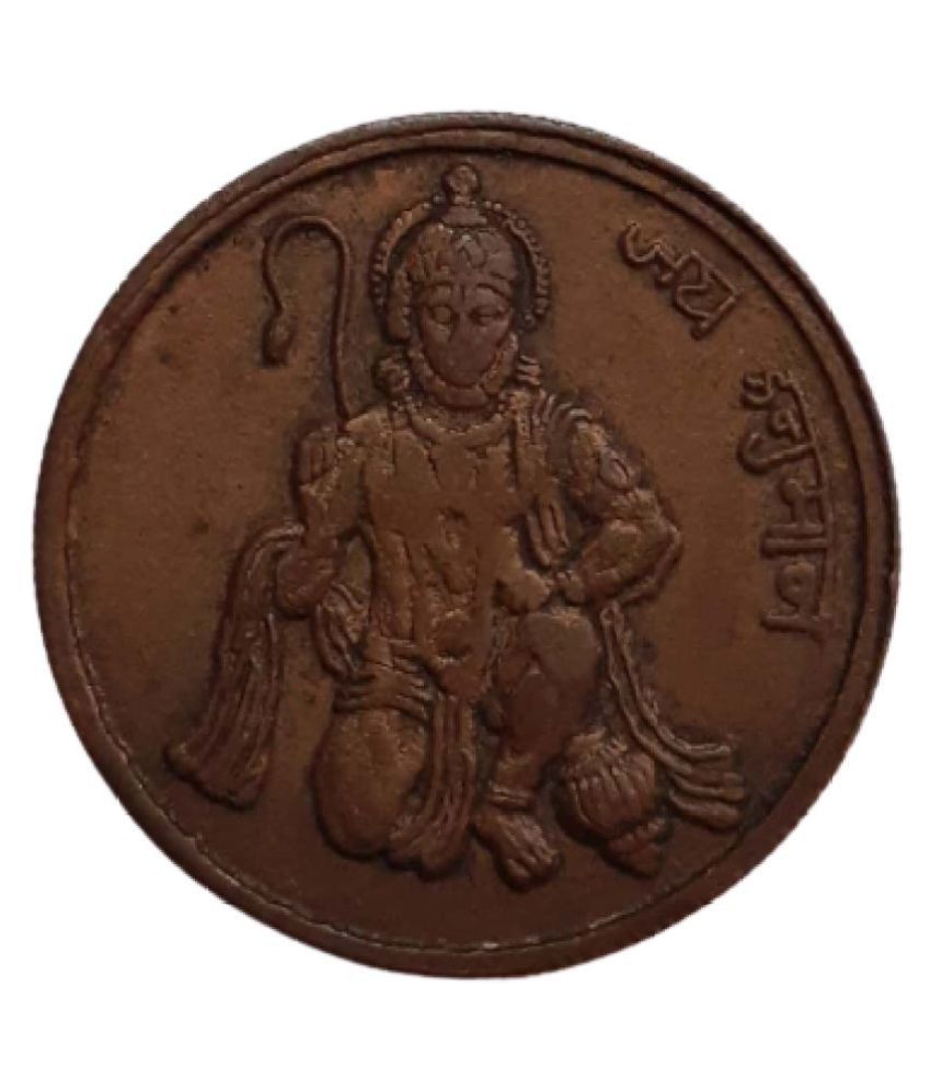     			EXTREMELY RARE OLD VINTAGE EAST INDIA COMPANY 1939 PAVANPUTRA HANUMAN BEAUTIFUL RELEGIOUS TEMPLE TOKEN COIN