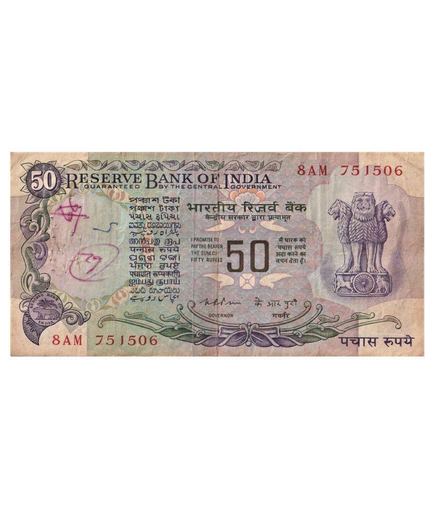     			50 RUPEES SIGNED BY K.R PURI BACKSIDE PARLIAMENT WITHOUT FLAG RESERVE BANK OF INDIA PACK OF 1