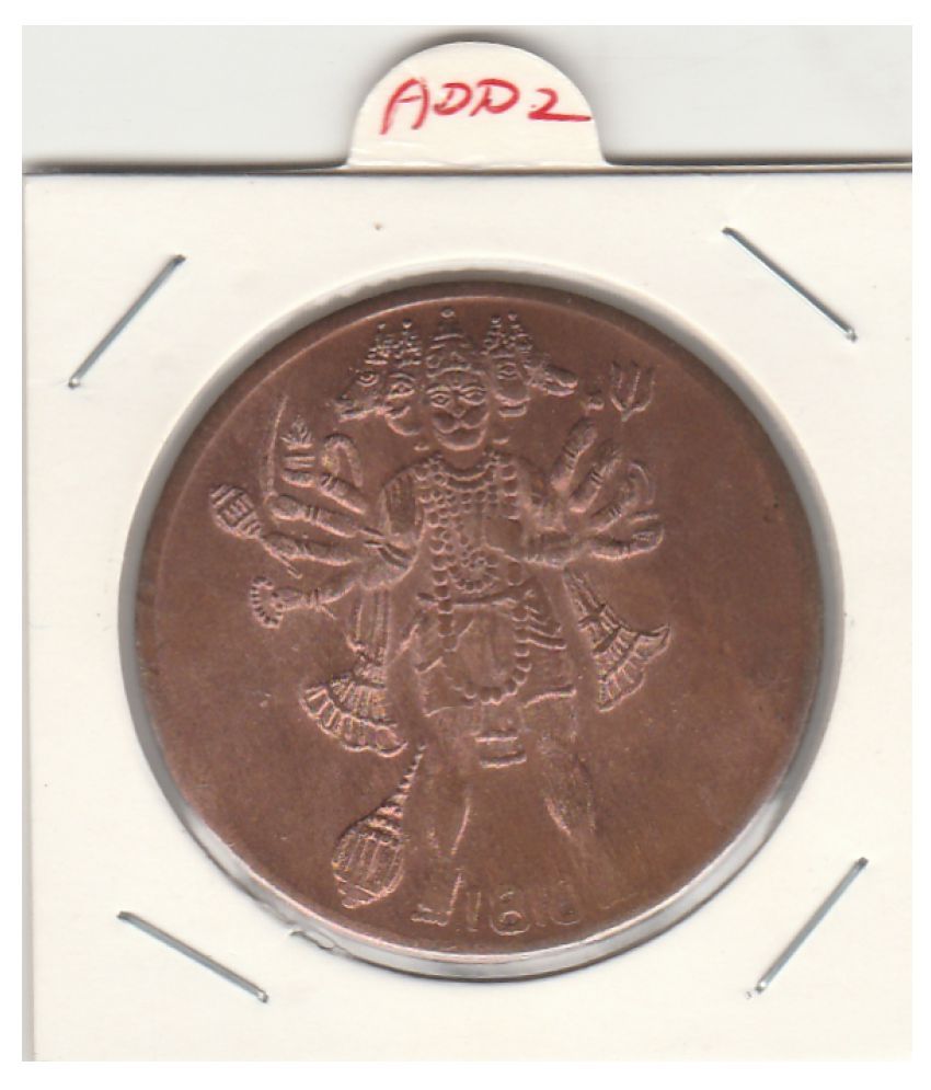     			BIG SIZE COPPER TOKEN  PUNCH MUKHI HANUMAAN JI , TOKEN ,  -1818, IN EXTRA FINE CONDITION TOKEN WITH OM HOLY SYMBLE  GOOD LUCK CHARM.GOOD FOR COLLECTION AND WORSHIP OF HANUMAN  JI . CHECK PICTURE CAREFULLY  AND  PLEASE DONT PLACE FAKE ORDER.WIGHT-15 GRAMS.