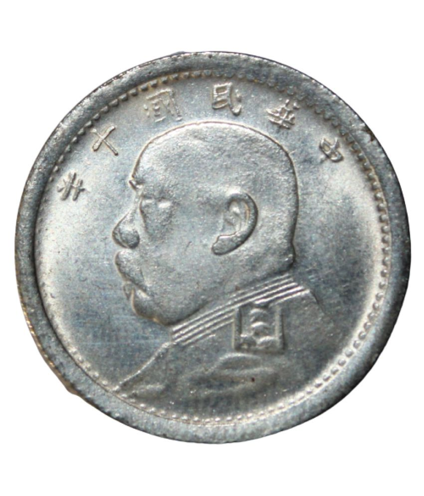     			20 CENT/2 JIAO (1914-1920) CHINA PACK OF 1 SMALL COIN